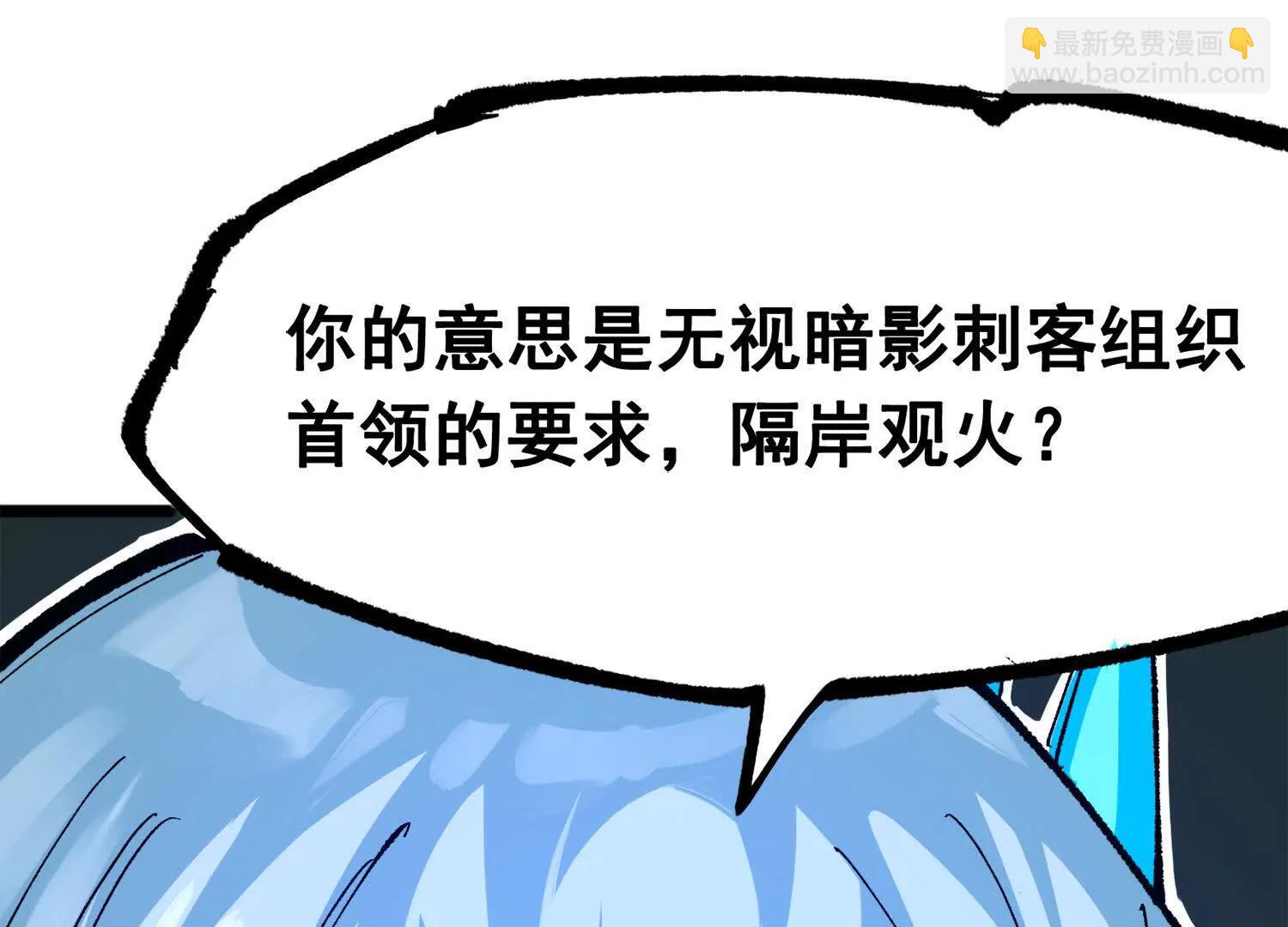 第三部 3章7话 硝烟之后230