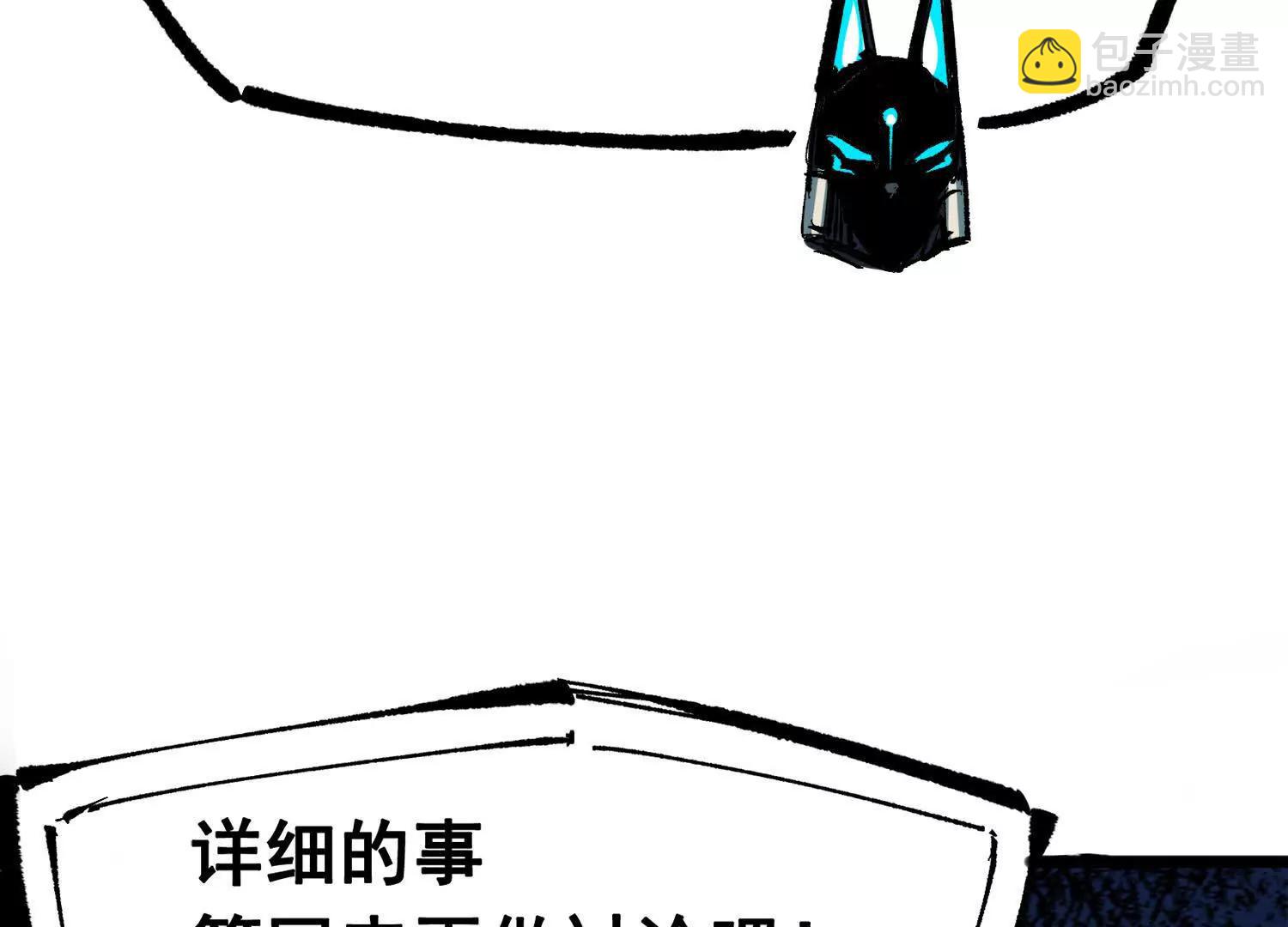 第三部 3章7话 硝烟之后237