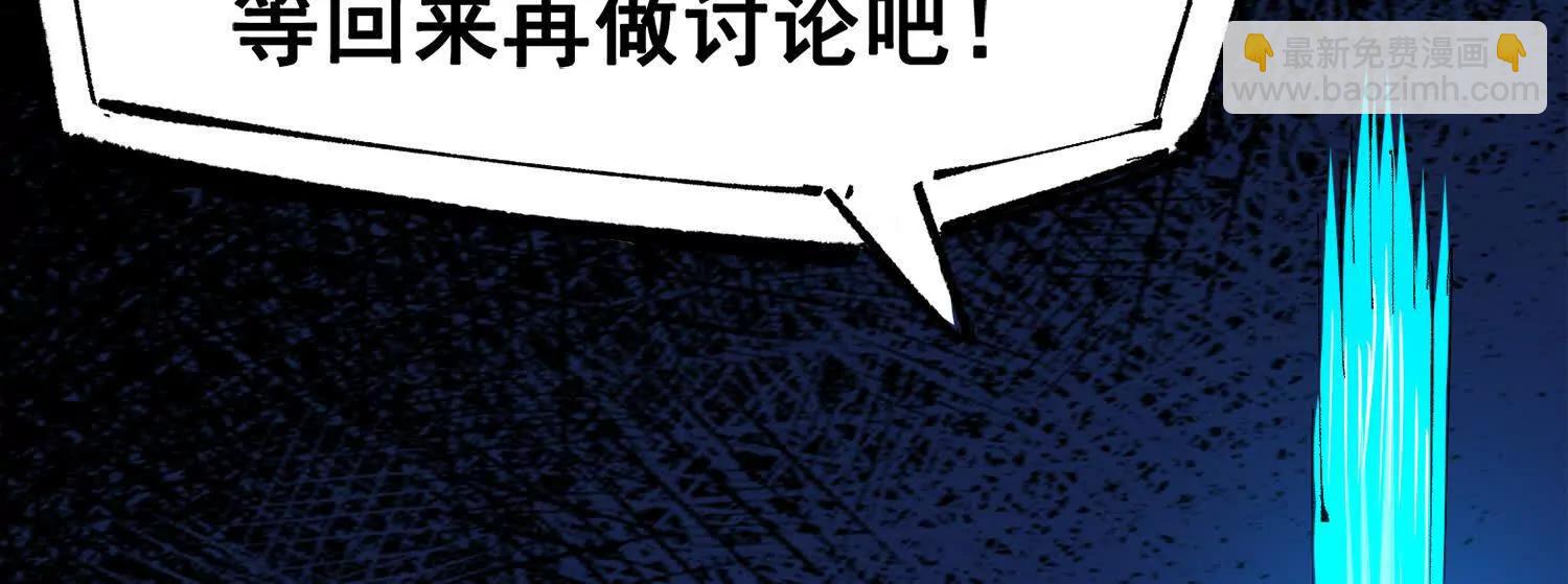 第三部 3章7话 硝烟之后238