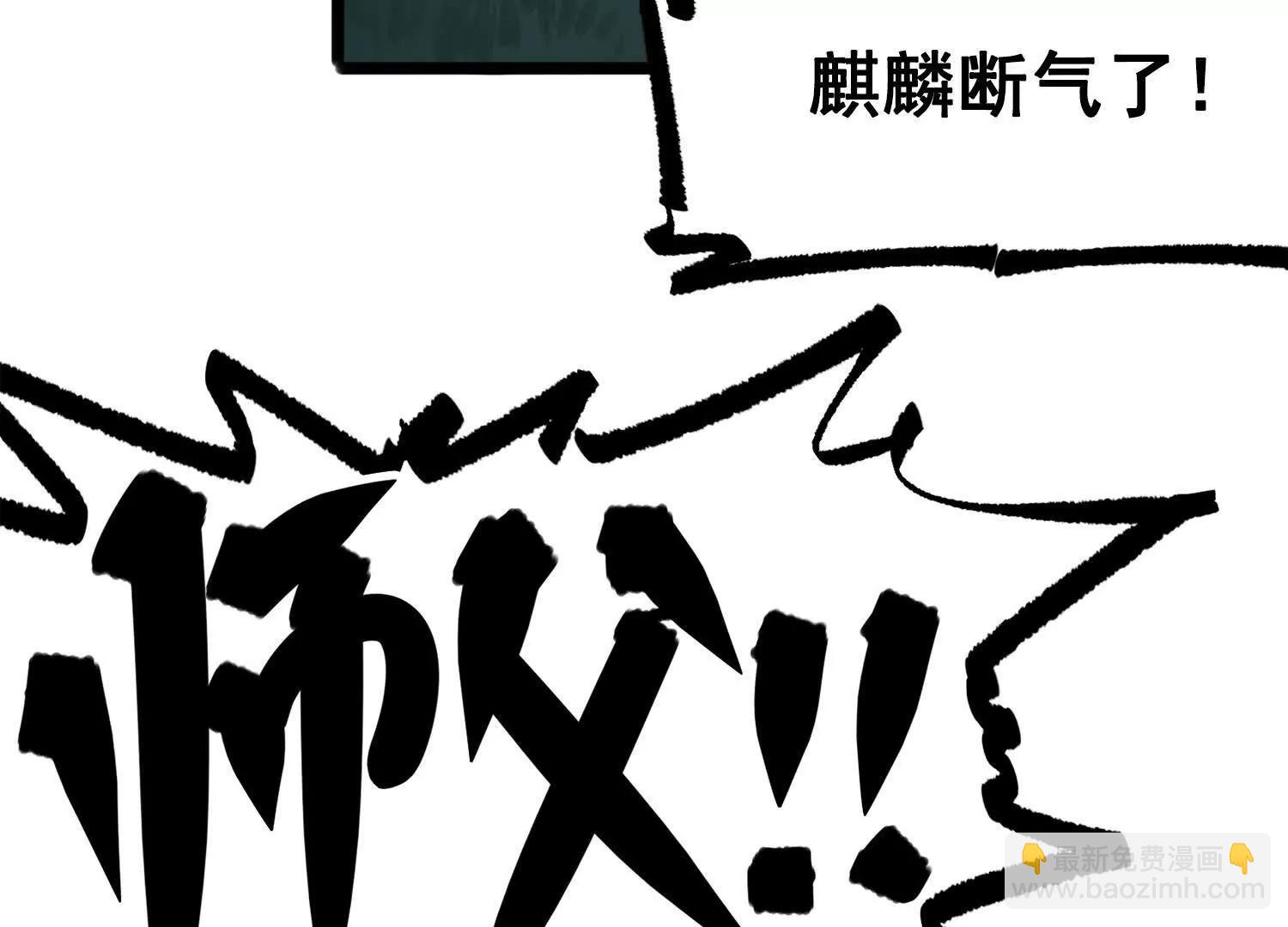 第三部 3章7话 硝烟之后259