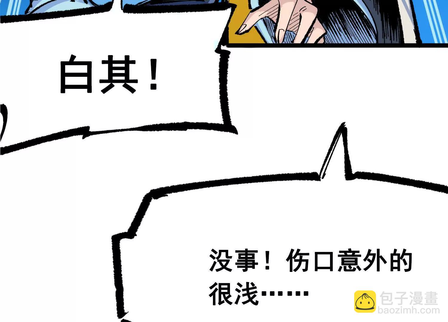 第三部 3章7话 硝烟之后26