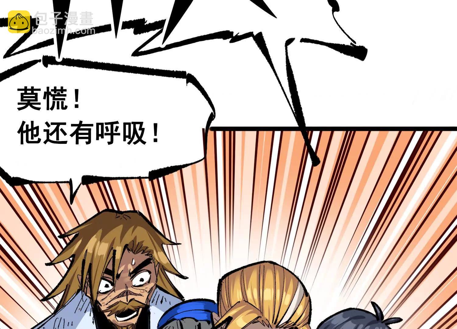 第三部 3章7话 硝烟之后260