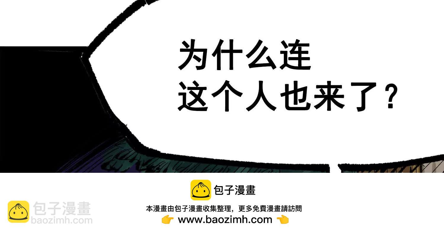第三部 3章7话 硝烟之后265
