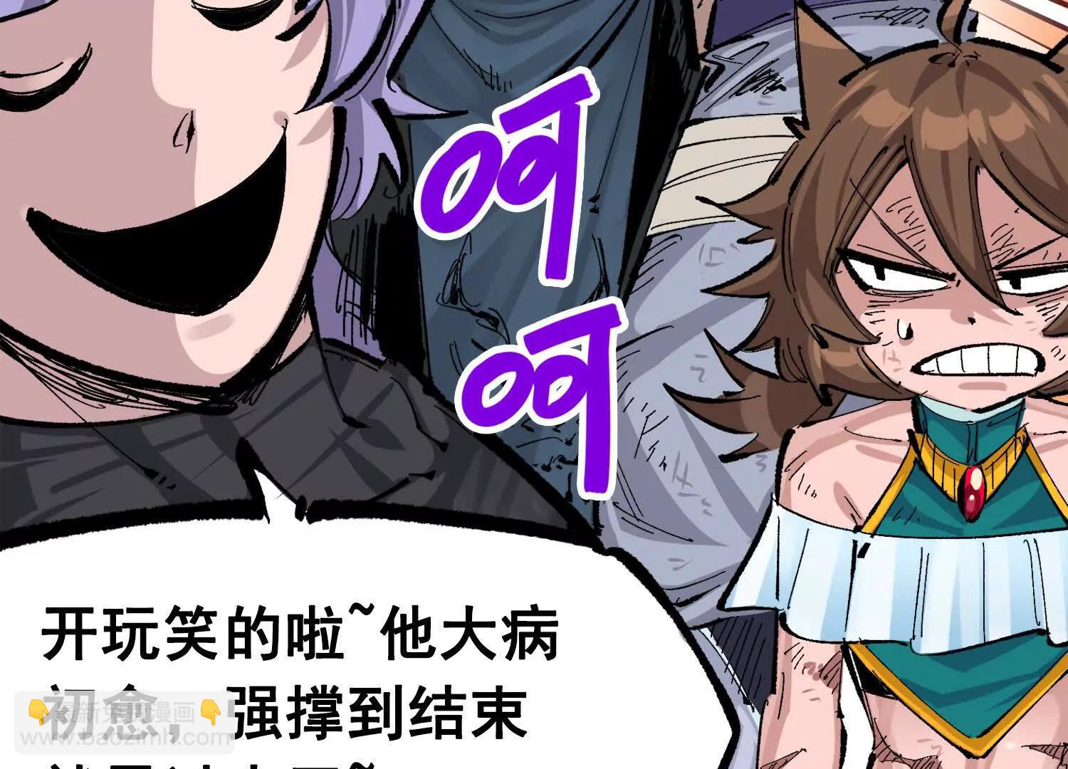 第三部 3章7话 硝烟之后266
