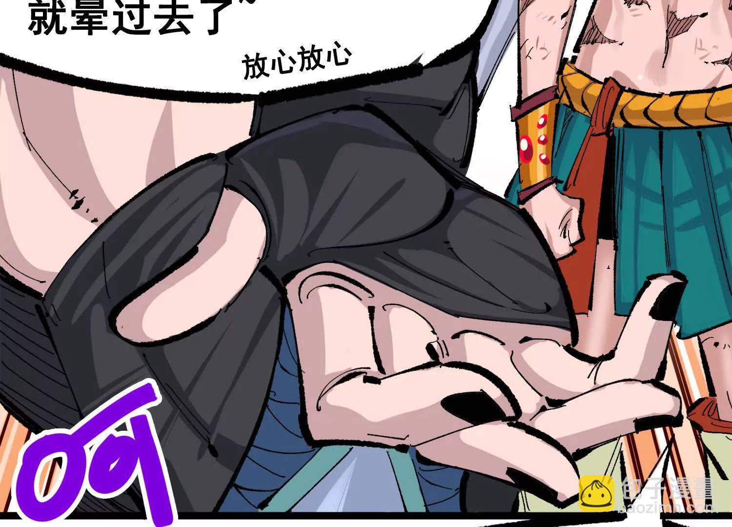 第三部 3章7话 硝烟之后267