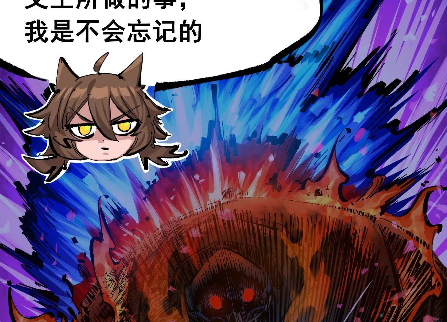 第三部 3章7话 硝烟之后275