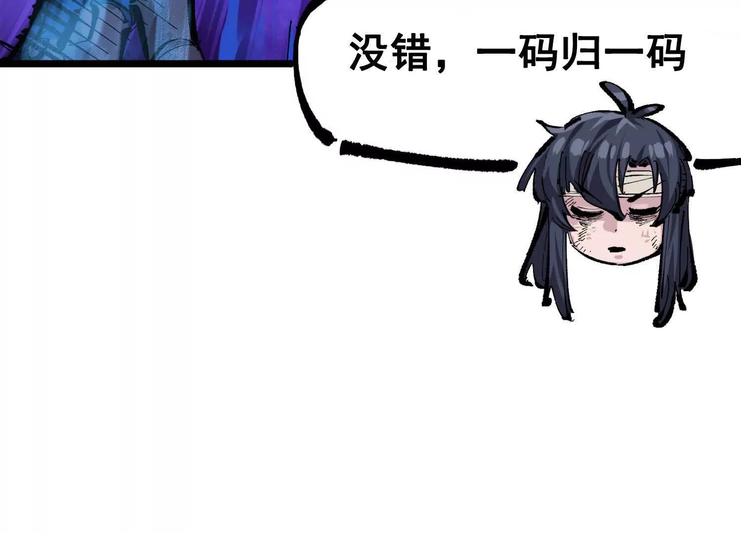 第三部 3章7话 硝烟之后278