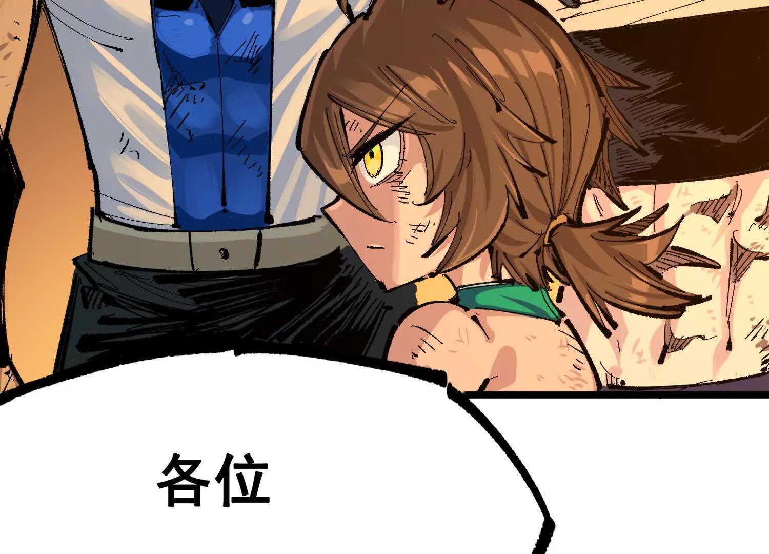 第三部 3章7话 硝烟之后299
