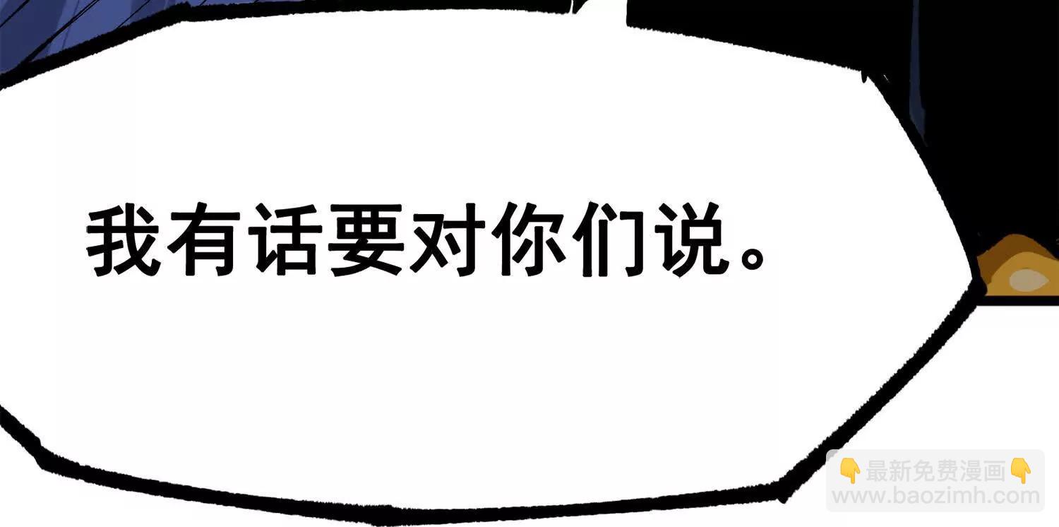 第三部 3章7话 硝烟之后303