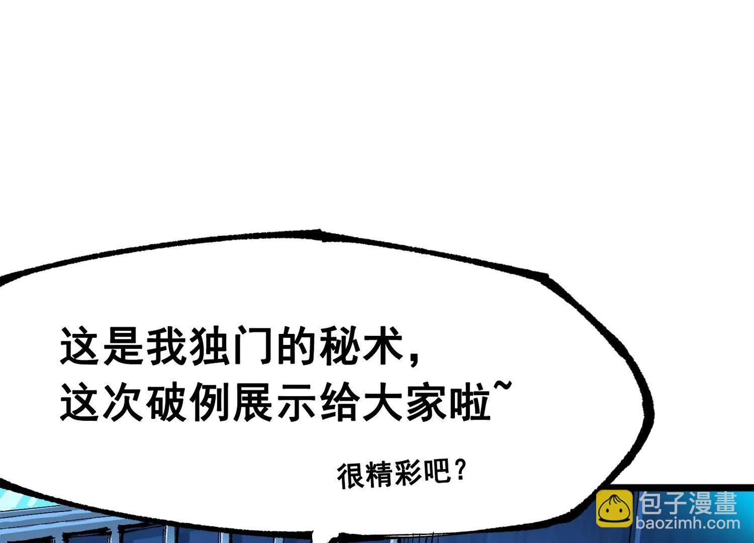 第三部 3章7话 硝烟之后38
