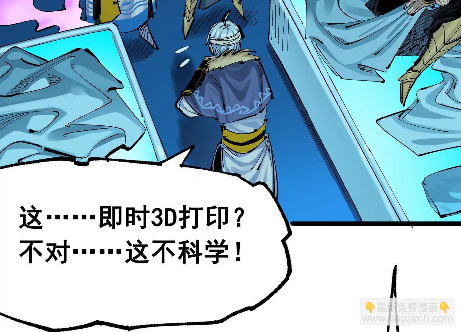 第三部 3章7话 硝烟之后40