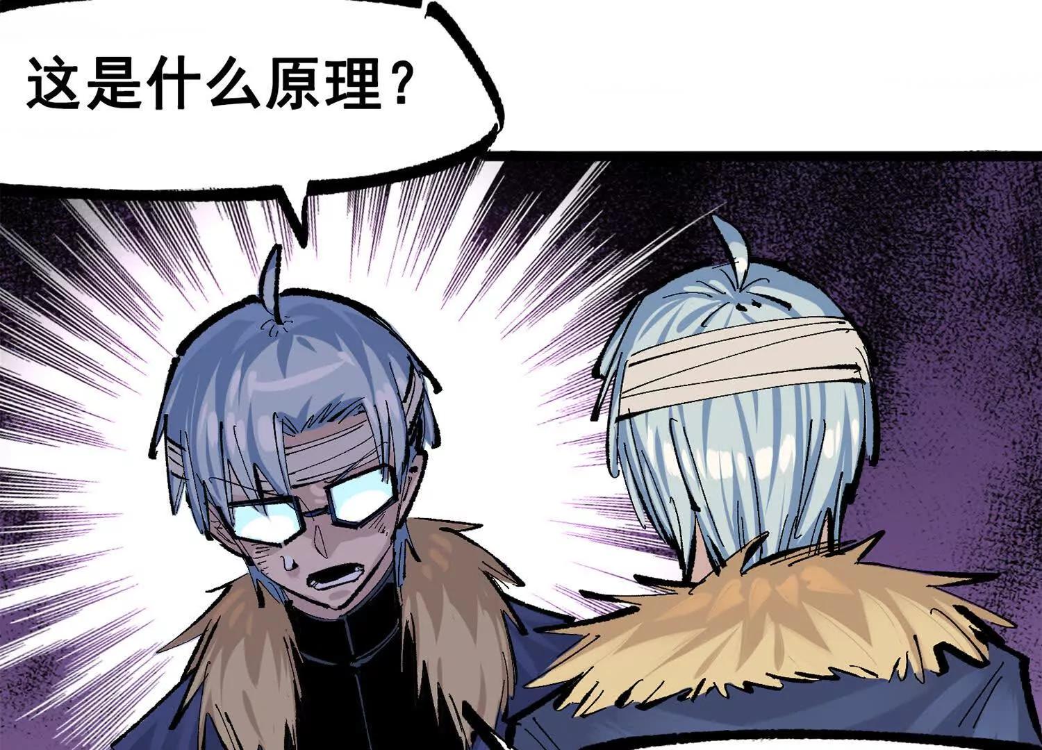 第三部 3章7话 硝烟之后48