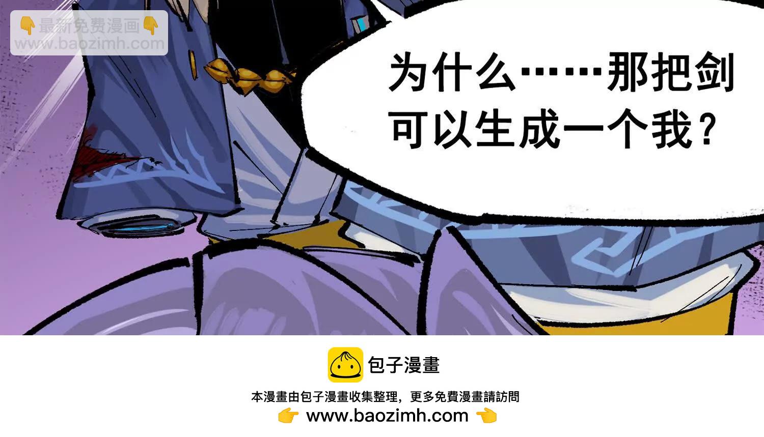 第三部 3章7话 硝烟之后49