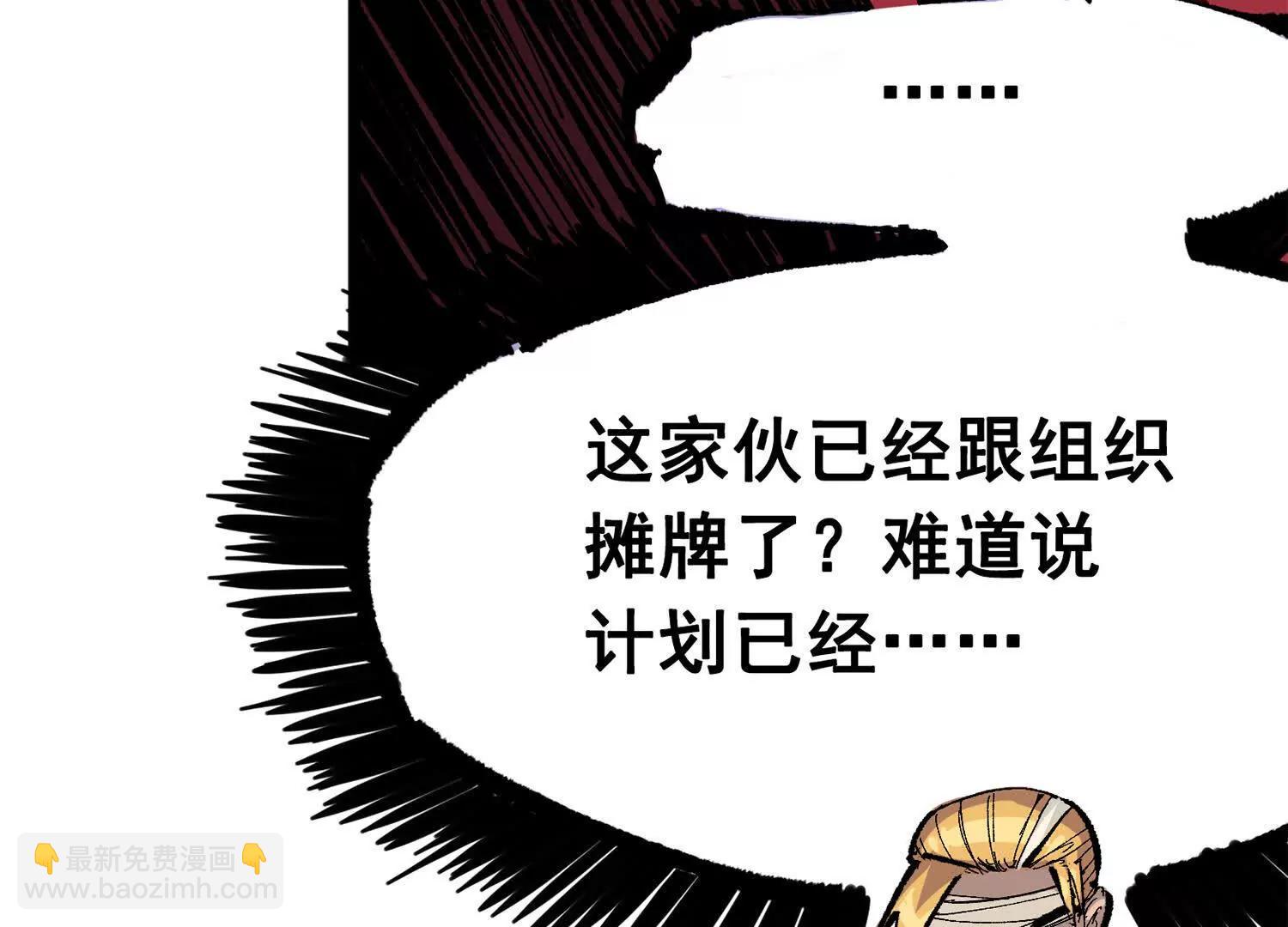 第三部 3章7话 硝烟之后50