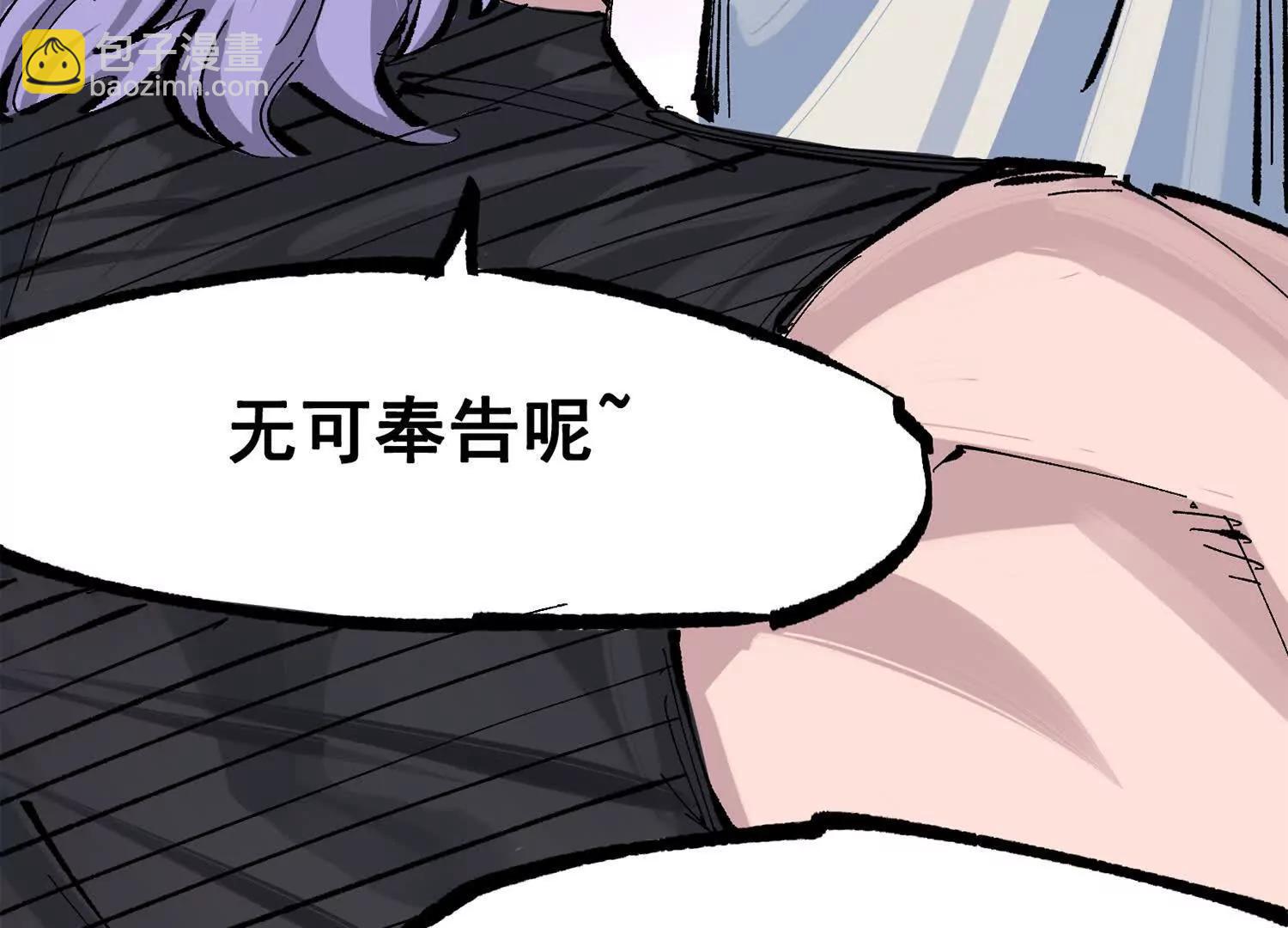 第三部 3章7话 硝烟之后55