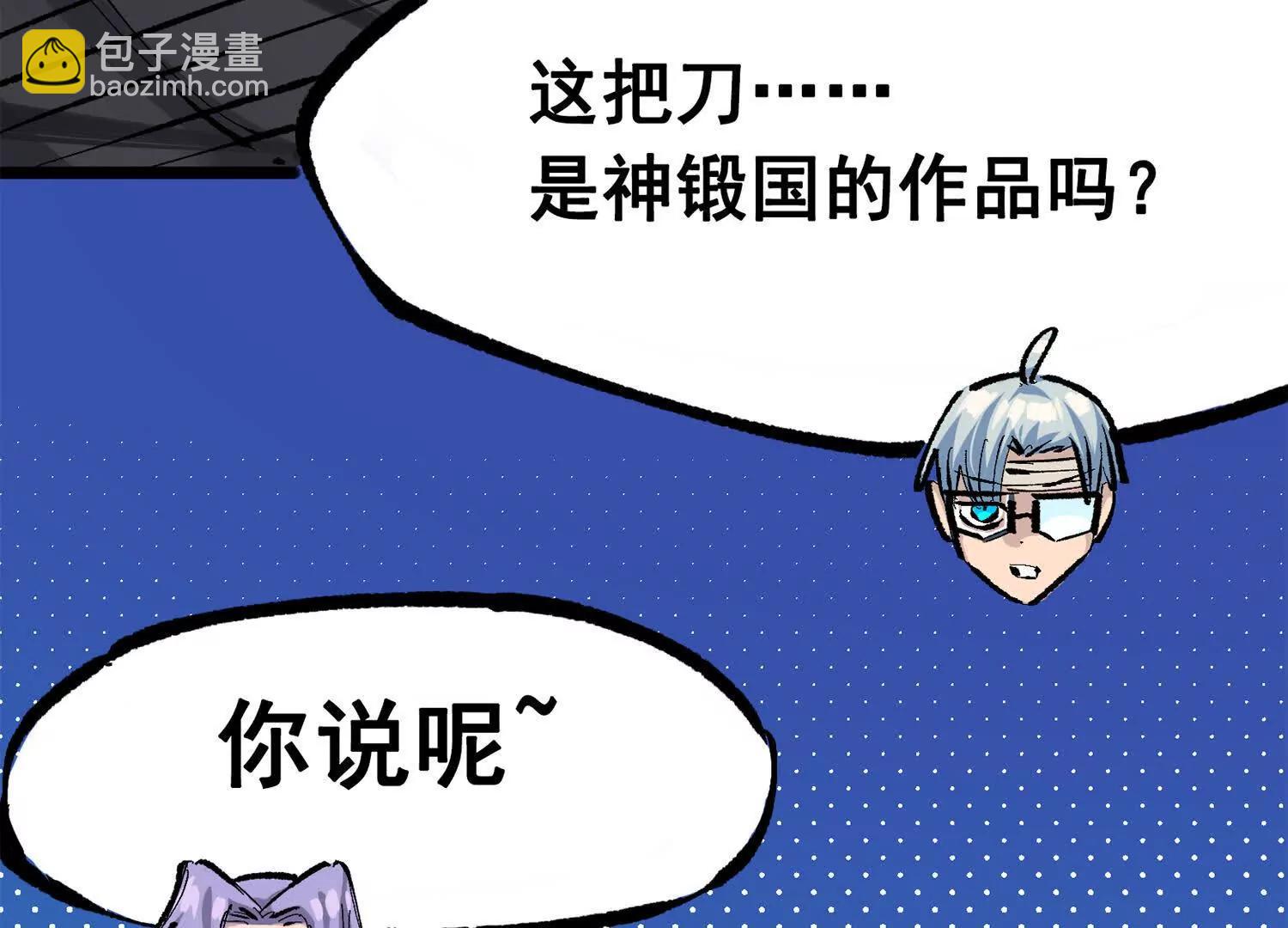 第三部 3章7话 硝烟之后56