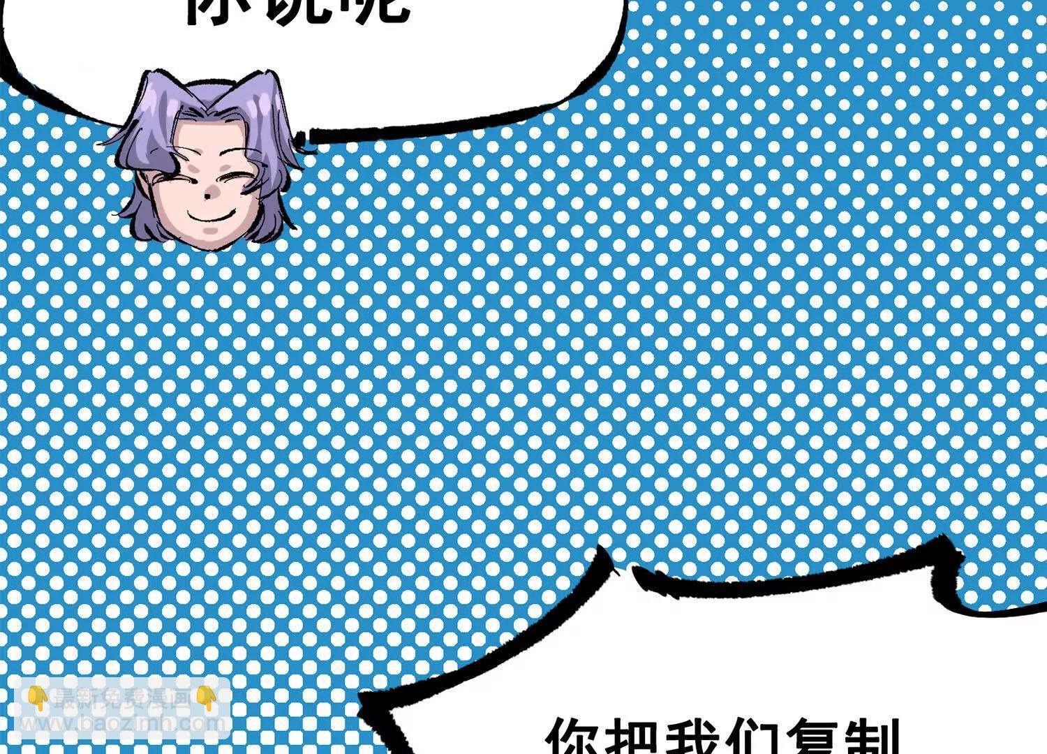 第三部 3章7话 硝烟之后59