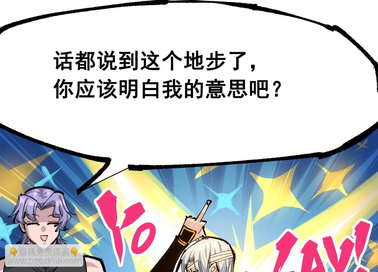 第三部 3章7话 硝烟之后68