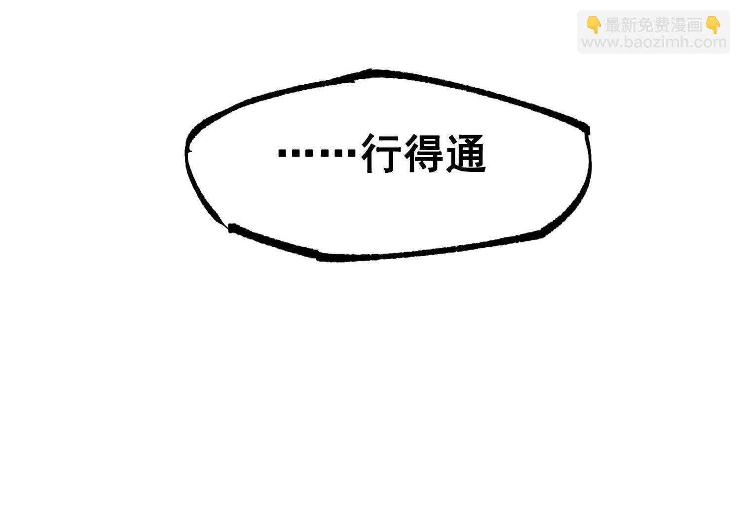 第三部 3章7话 硝烟之后73