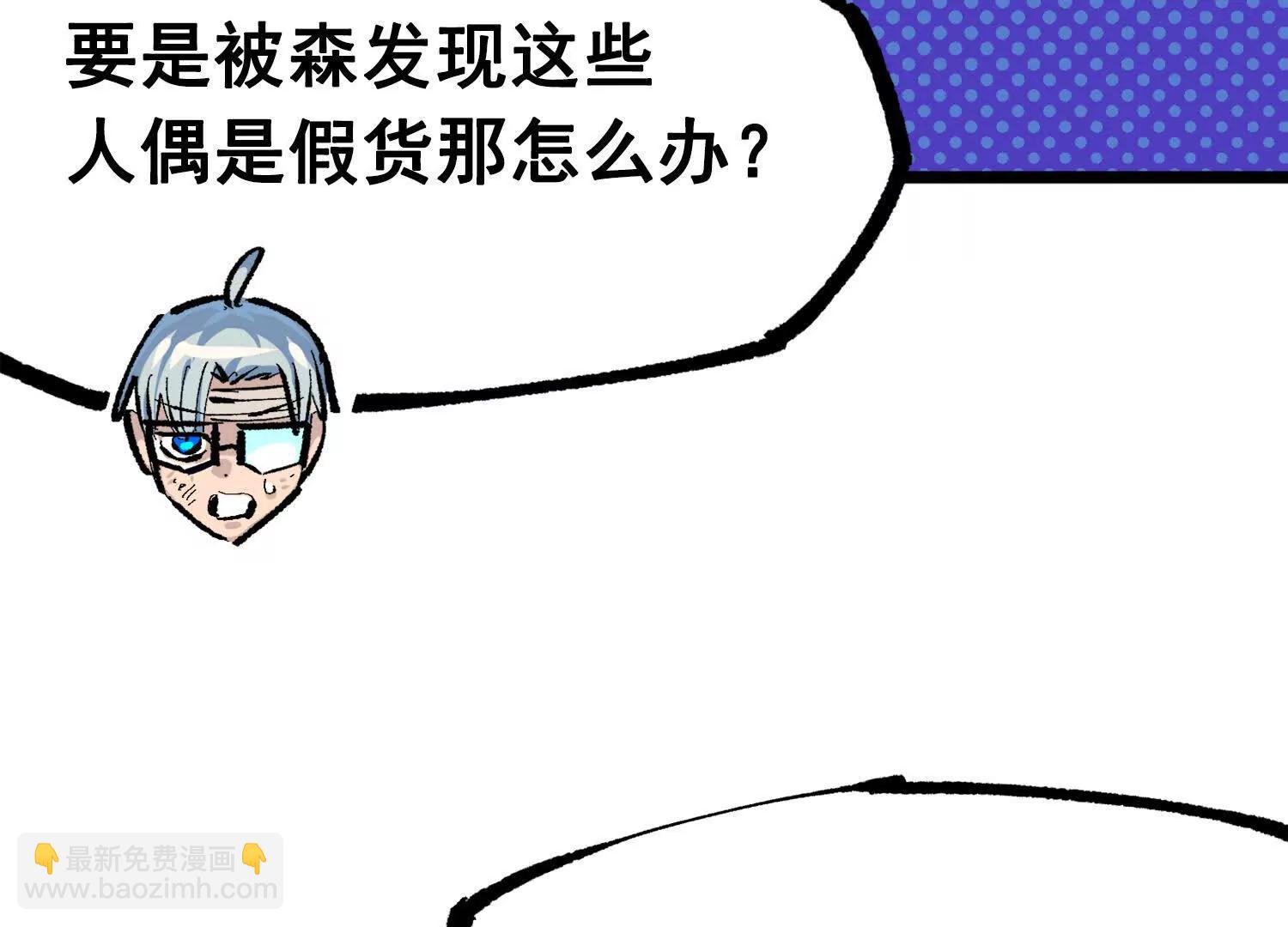 第三部 3章7话 硝烟之后84