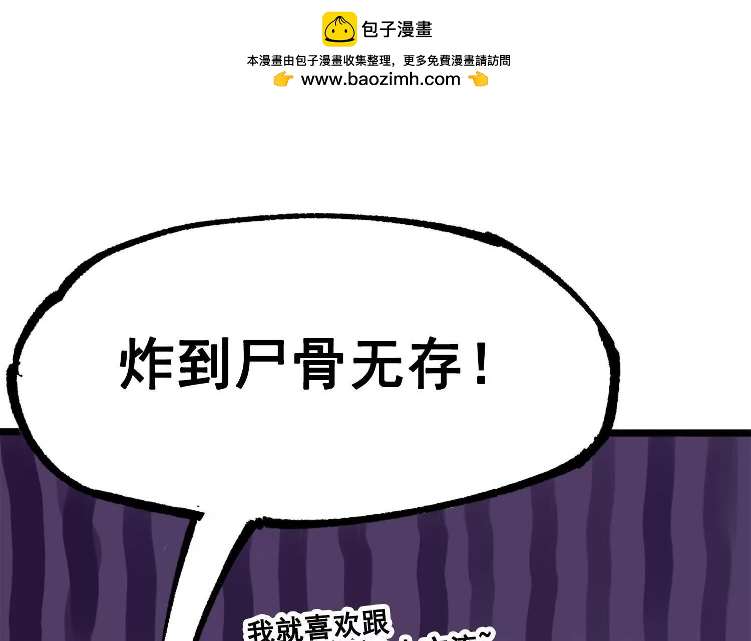 第三部 3章7话 硝烟之后86
