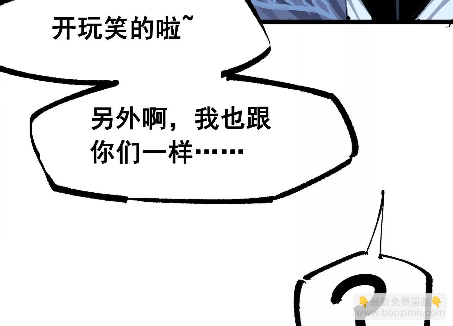 第三部 3章7话 硝烟之后94