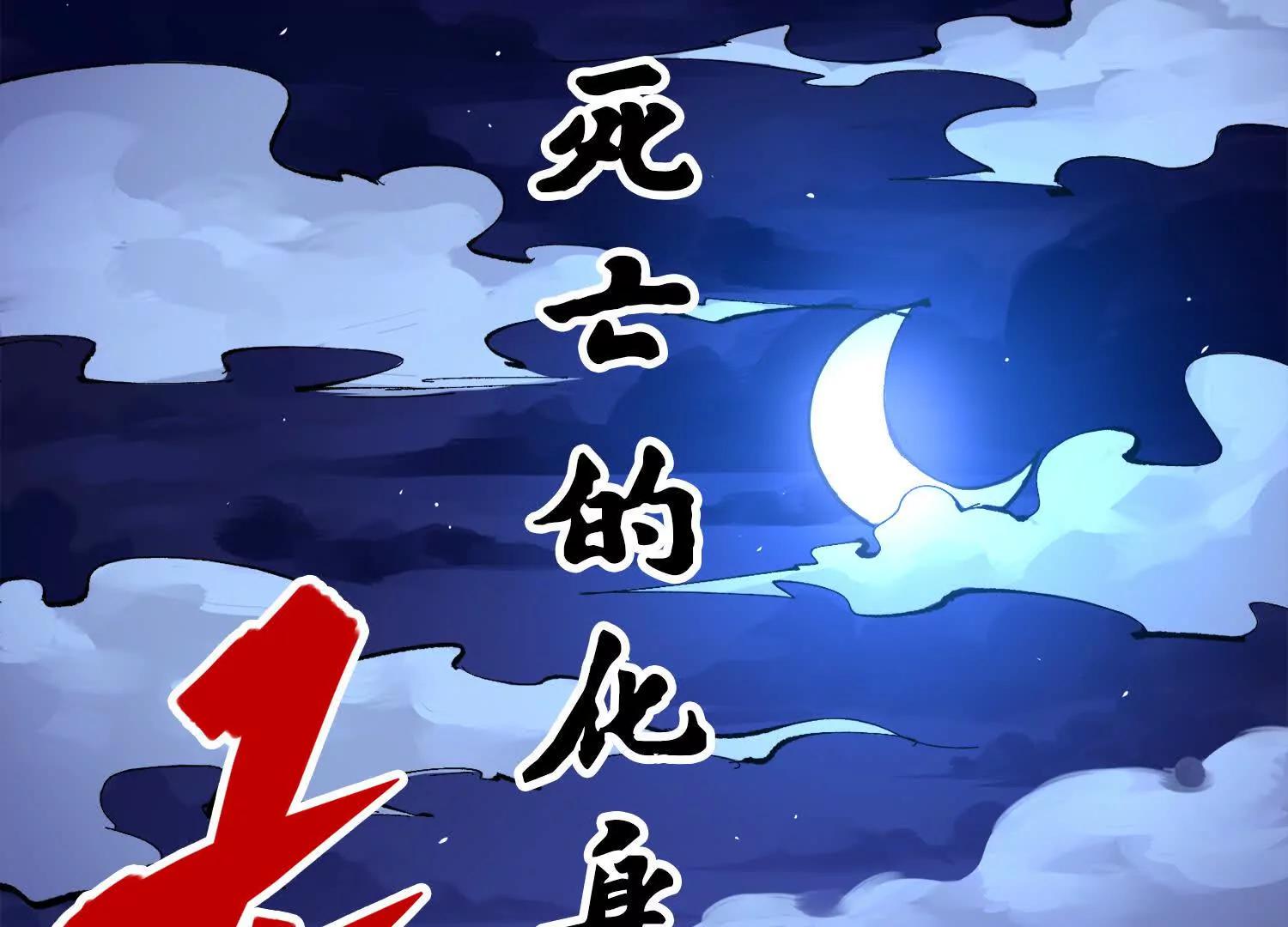 第三部 4章1话 准备（下）109