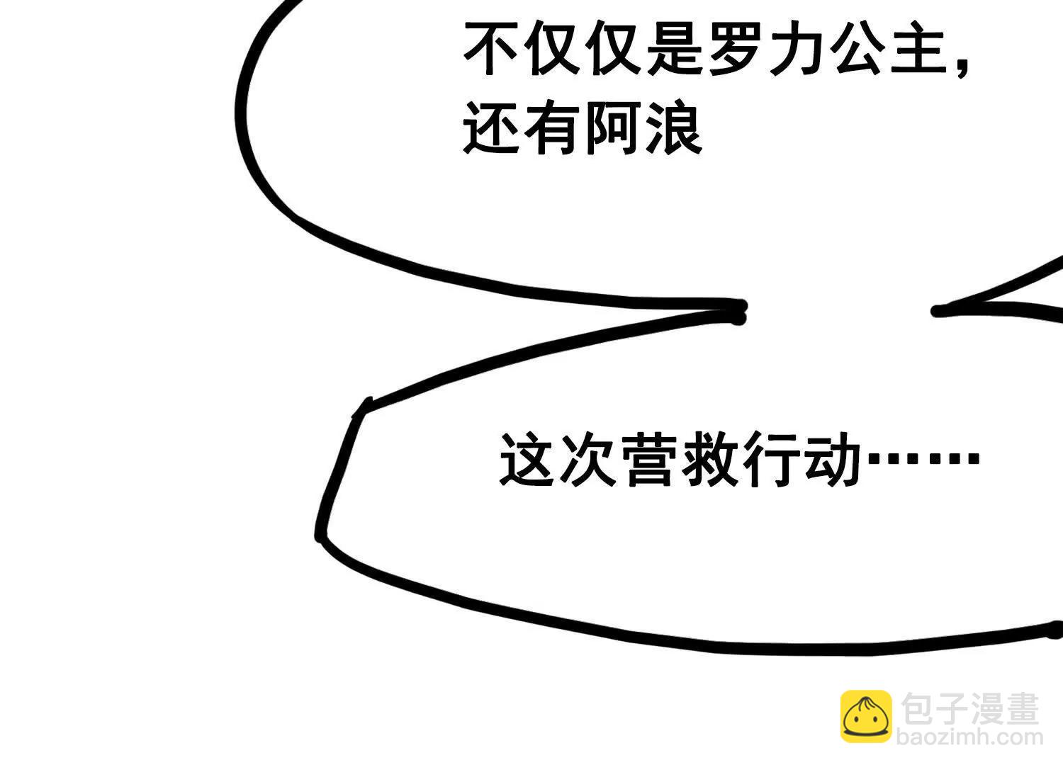 第三部 4章1话 准备（下）13