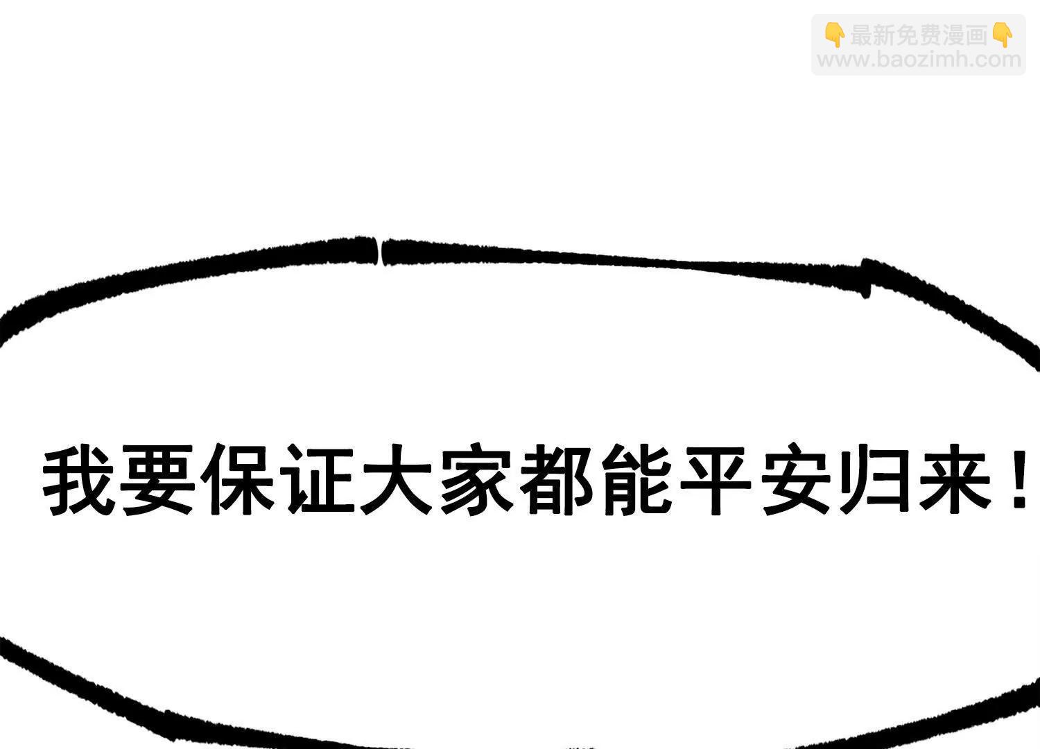 第三部 4章1话 准备（下）15