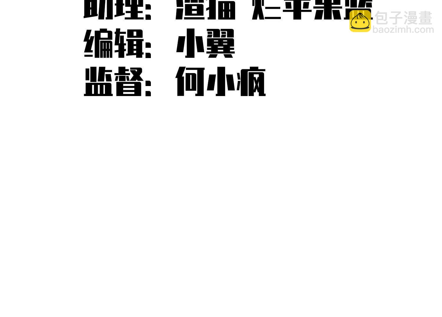 第三部 4章1话 准备（下）2