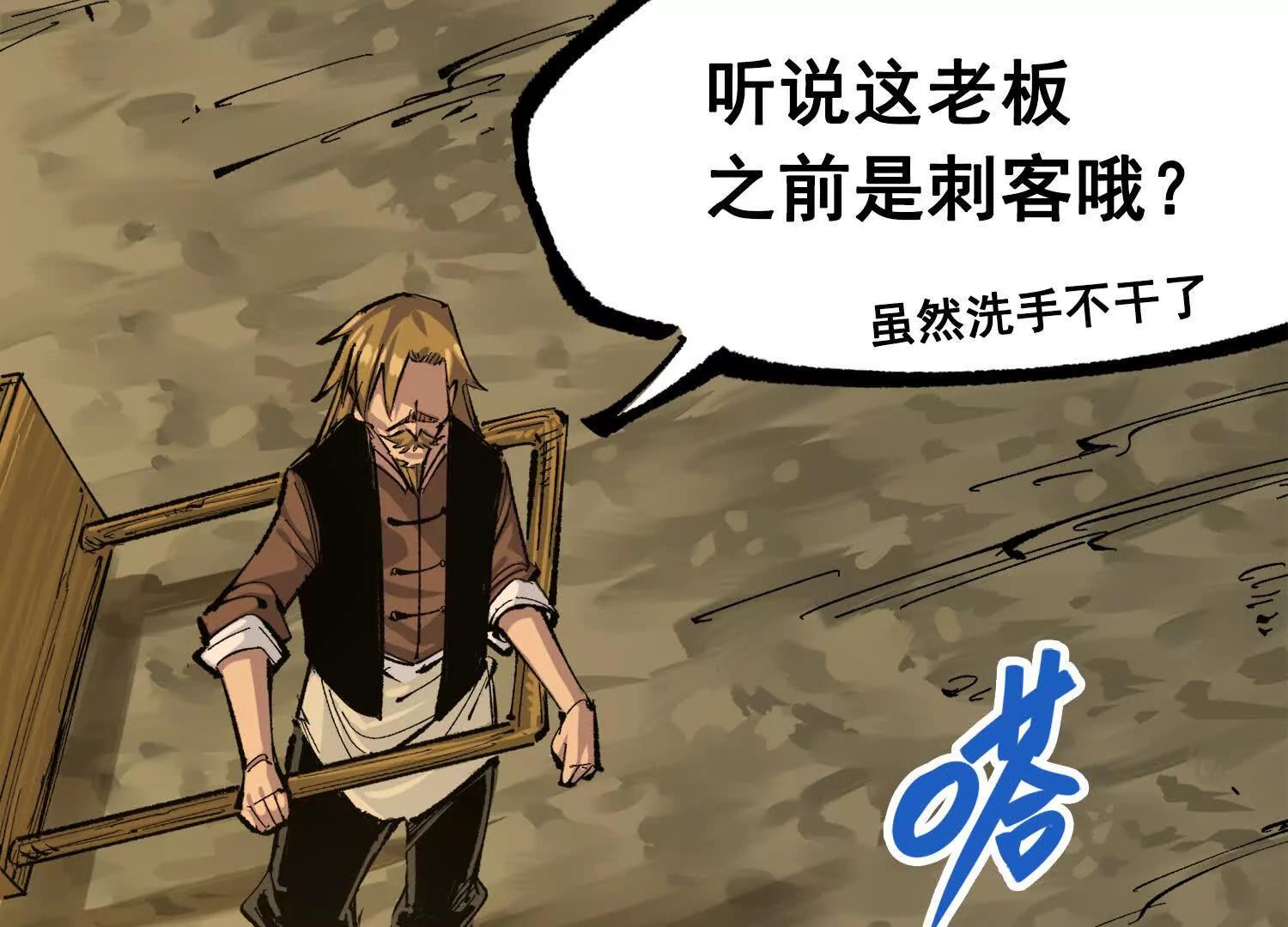 第三部 4章1话 准备（下）22
