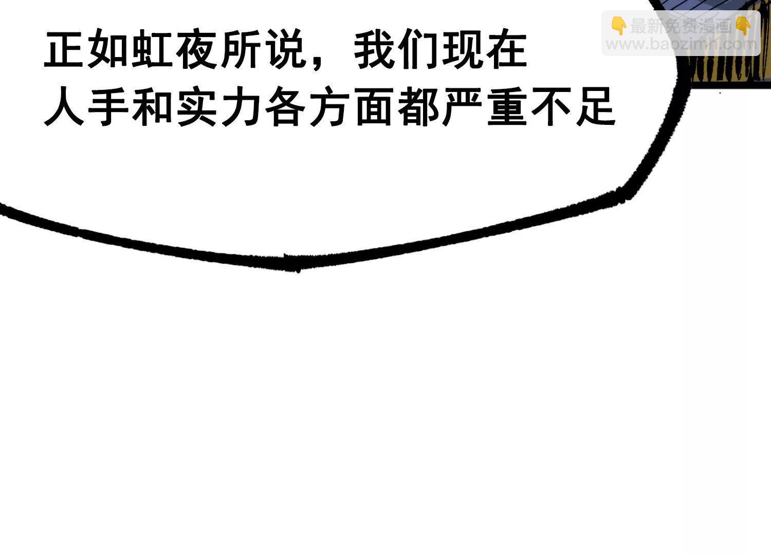 第三部 4章1话 准备（下）24