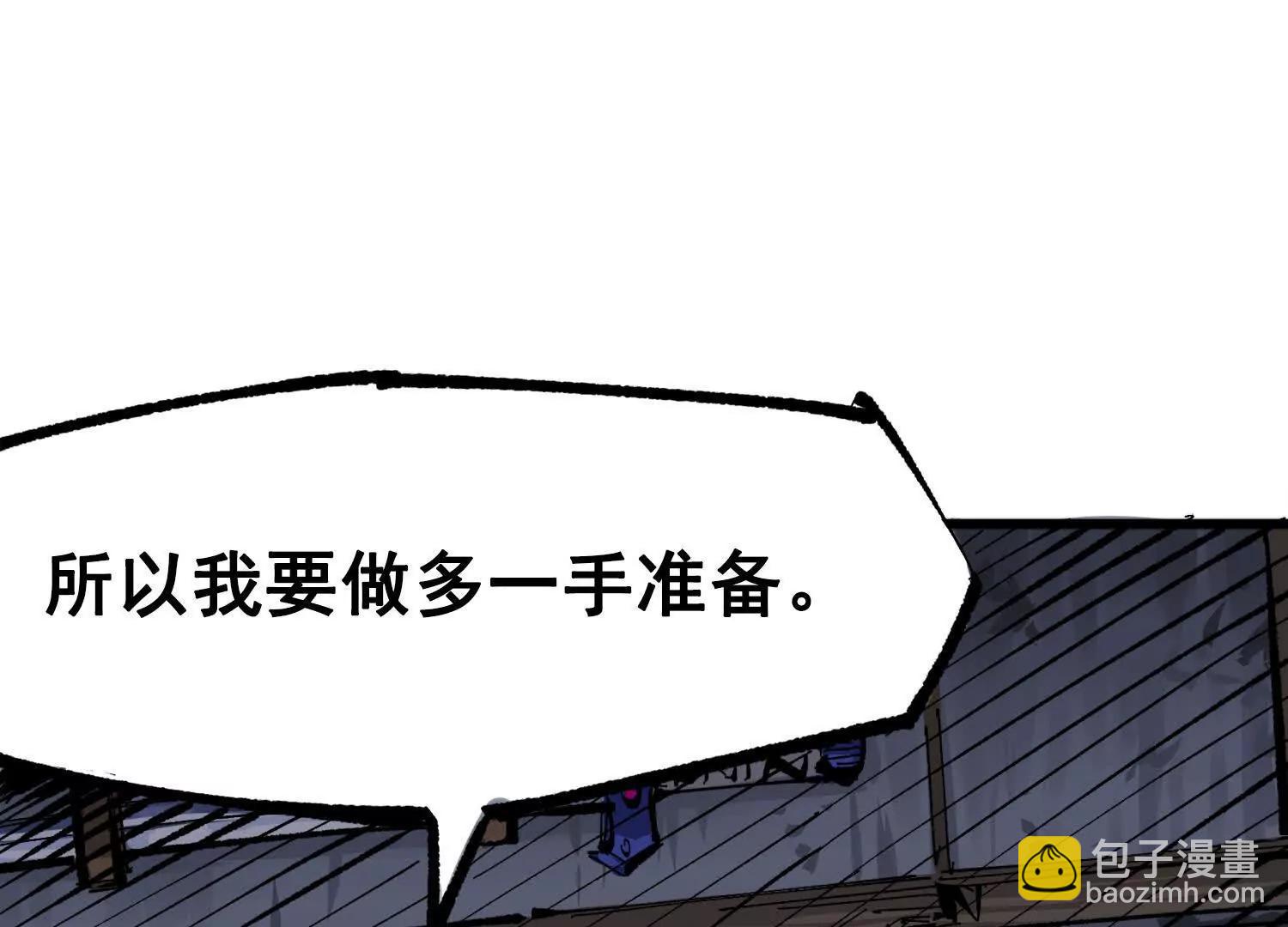 第三部 4章1话 准备（下）27