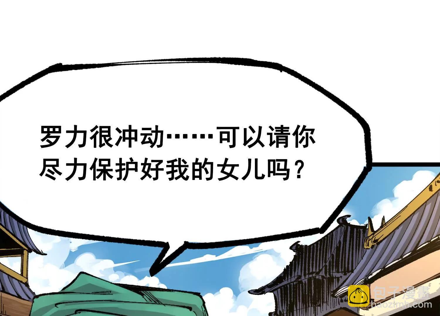第三部 4章1话 准备（下）3