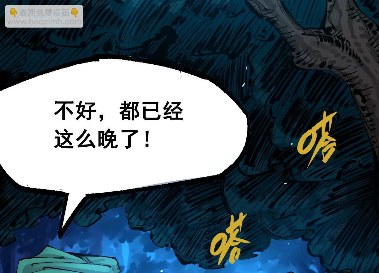 第三部 4章1话 准备（下）39