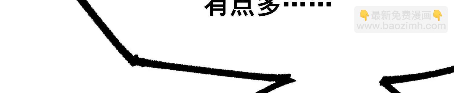 第三部 4章1话 准备（下）42