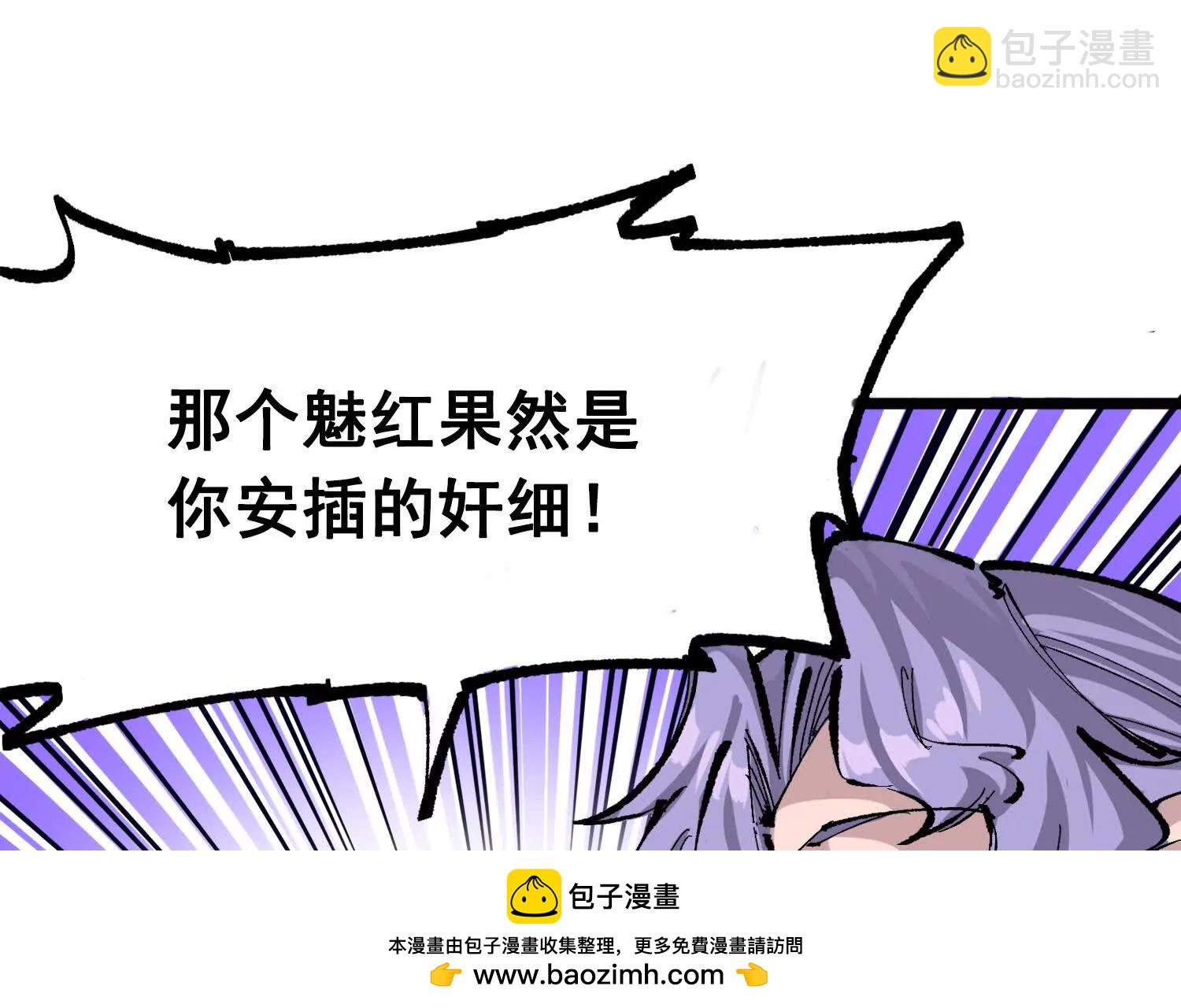 第三部 4章1话 准备（下）53