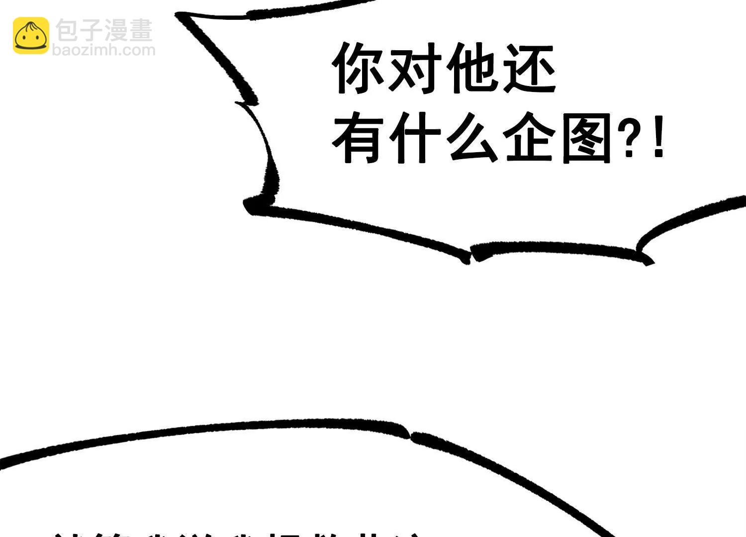 第三部 4章1话 准备（下）57
