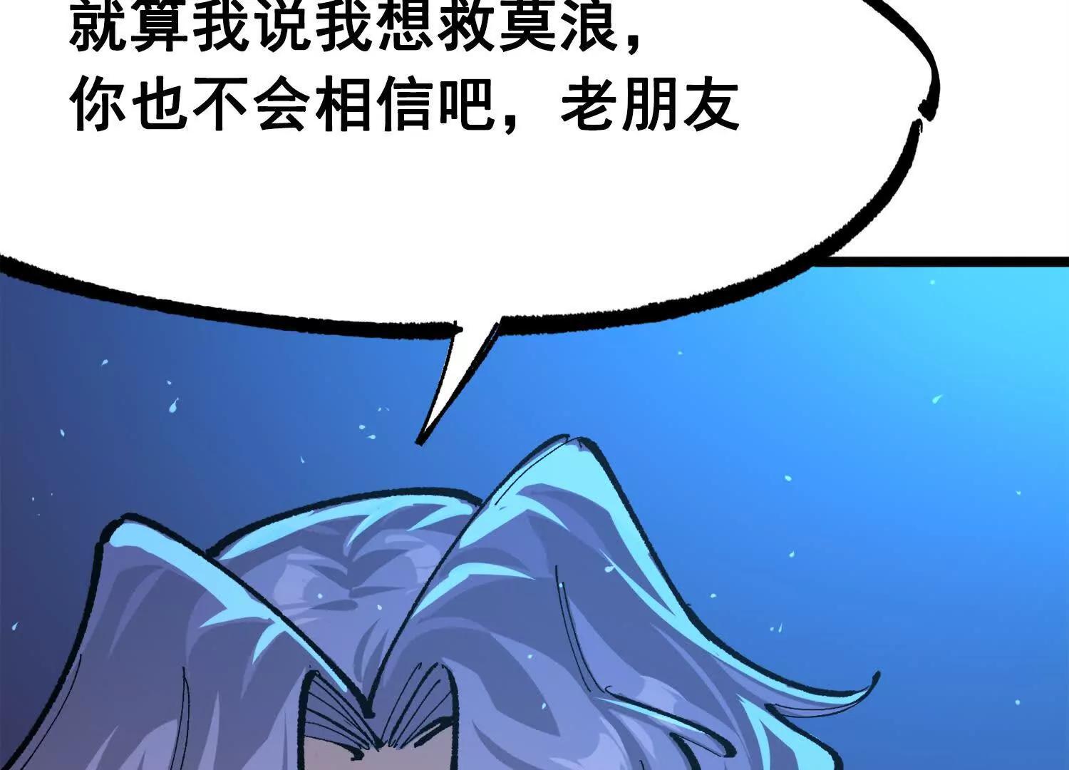 第三部 4章1话 准备（下）58