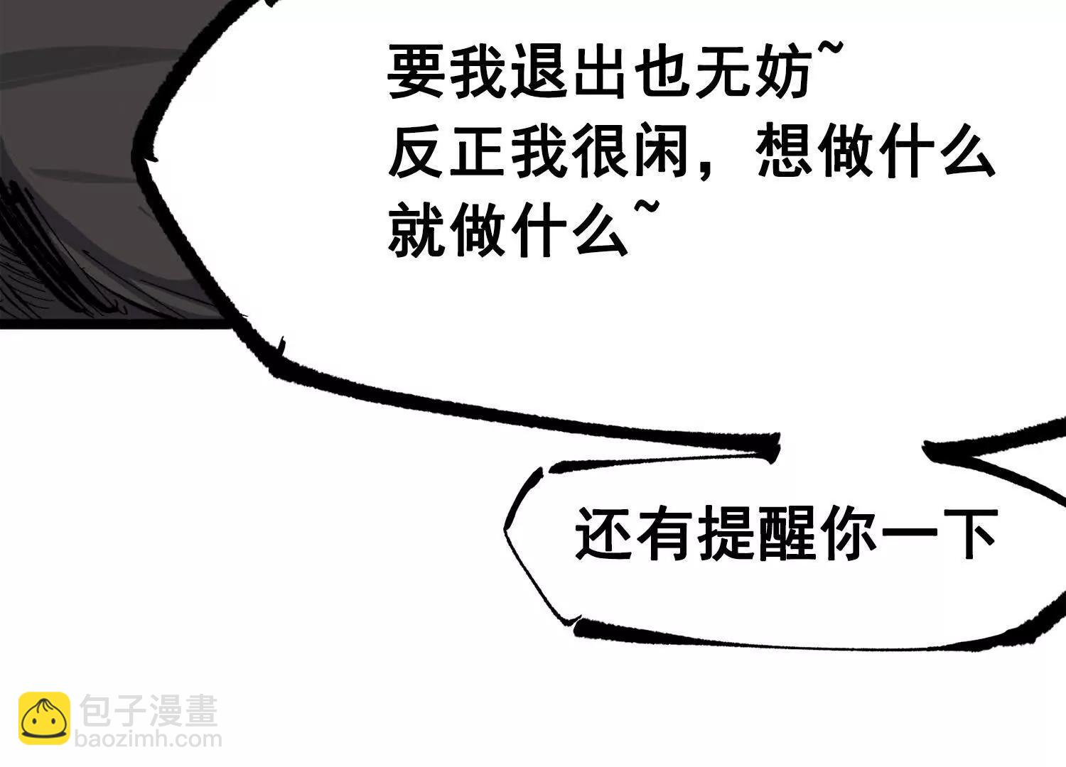 第三部 4章1话 准备（下）61