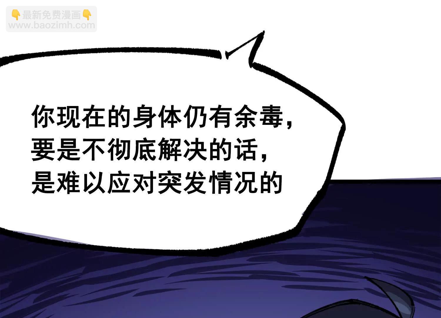第三部 4章1话 准备（下）62
