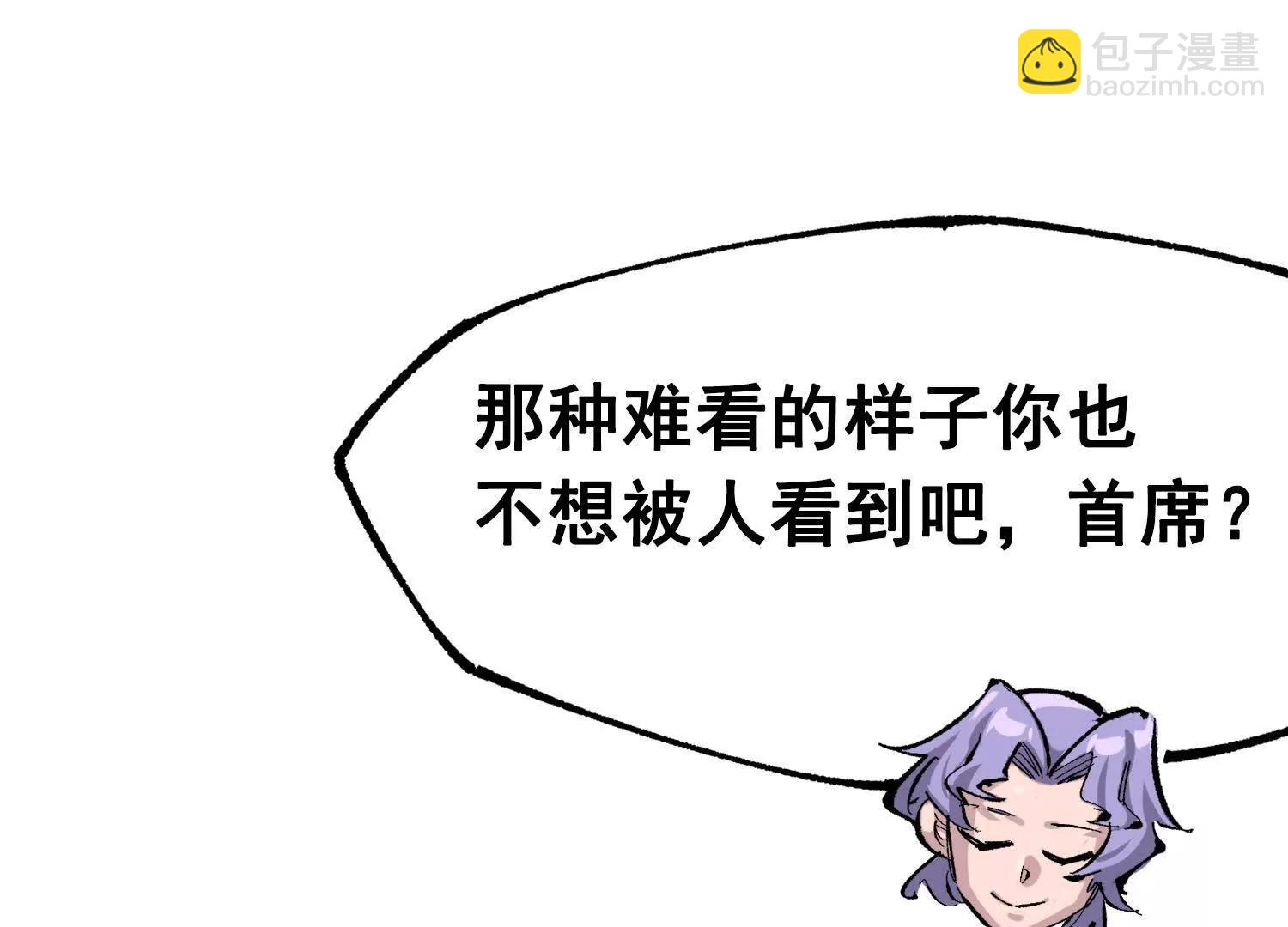 第三部 4章1话 准备（下）66