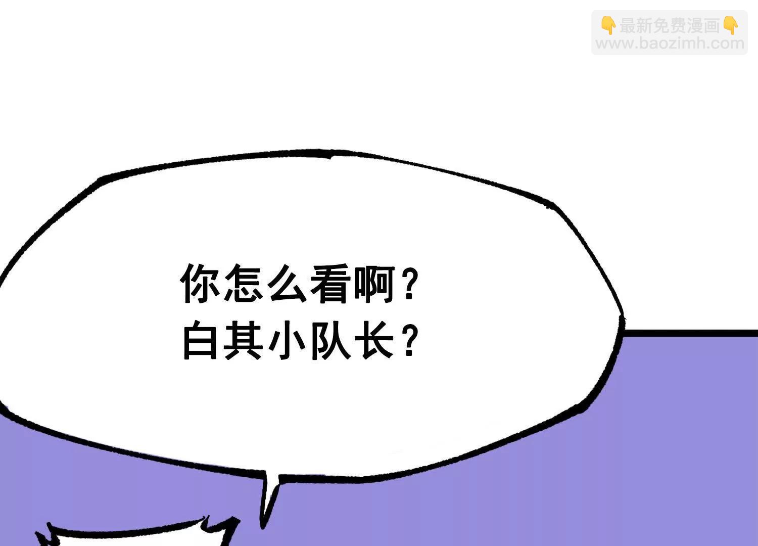 第三部 4章1话 准备（下）68