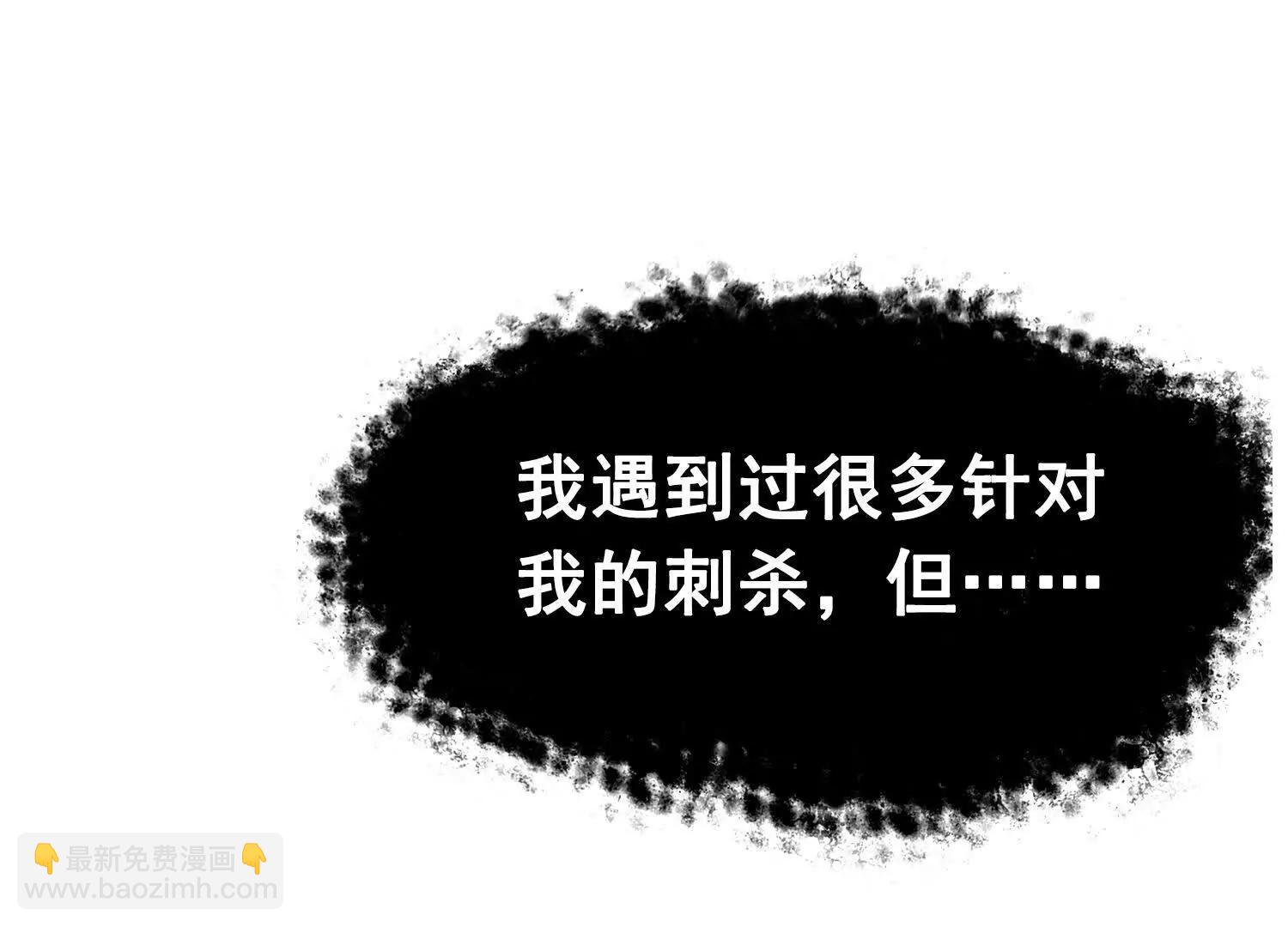 第三部 4章1话 准备（下）80