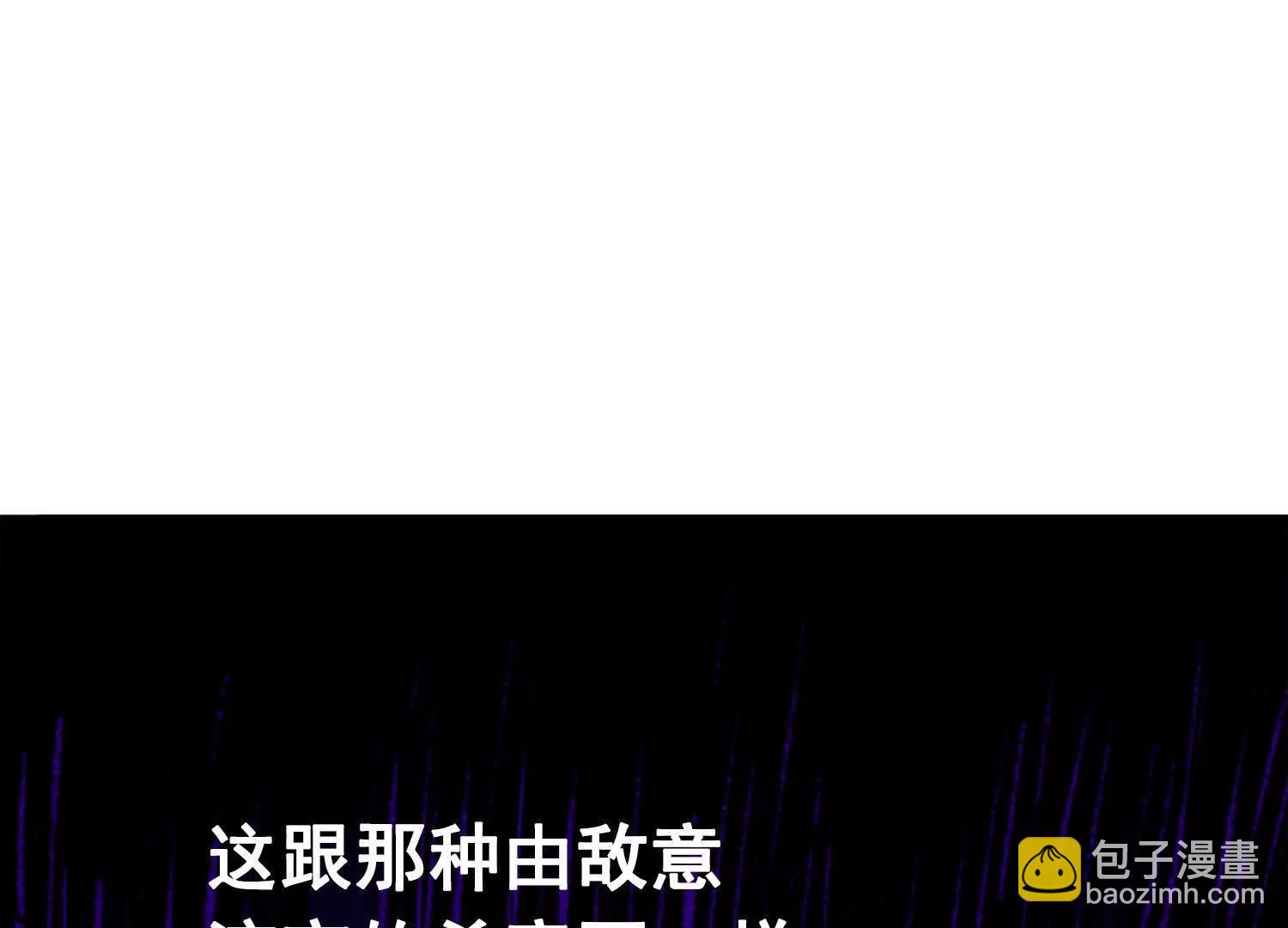 第三部 4章1话 准备（下）81