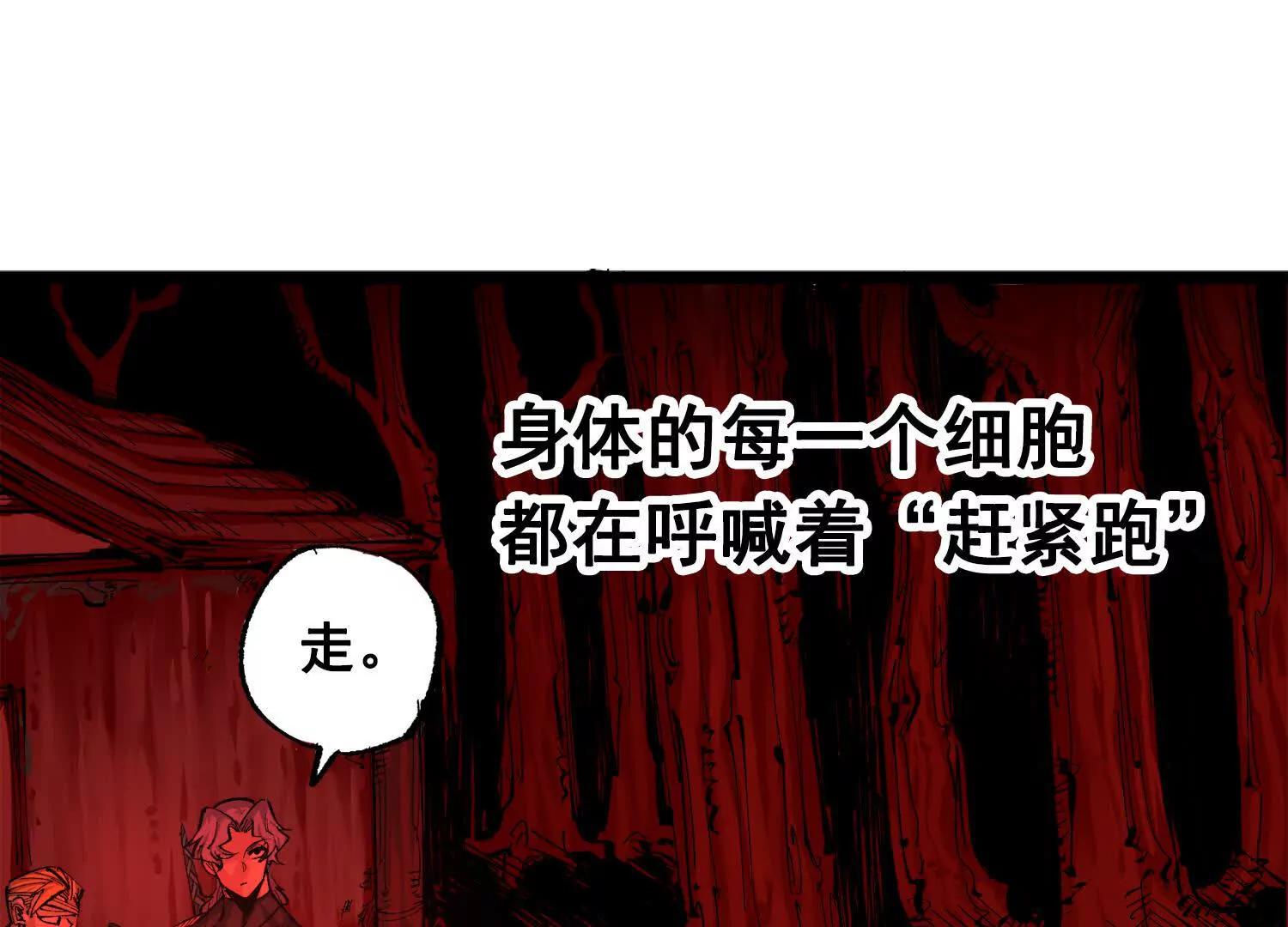 第三部 4章1话 准备（下）87