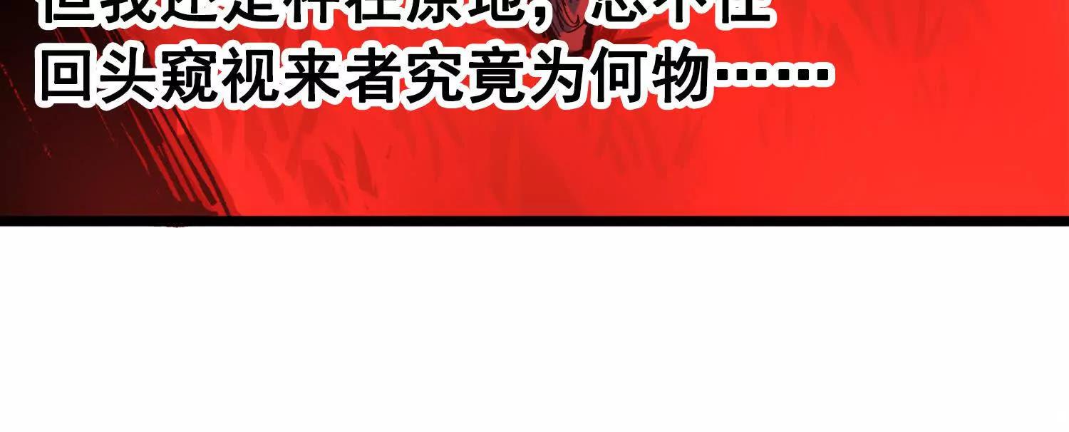 第三部 4章1话 准备（下）90