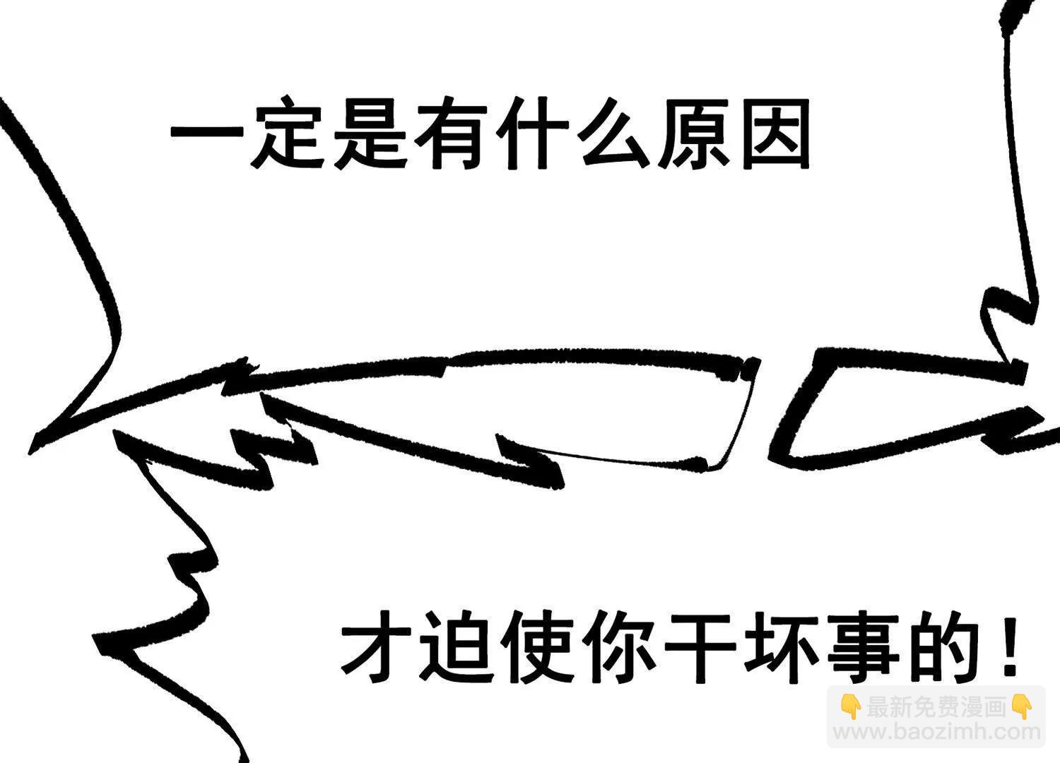 第三部 4章6话 叛徒之歌147