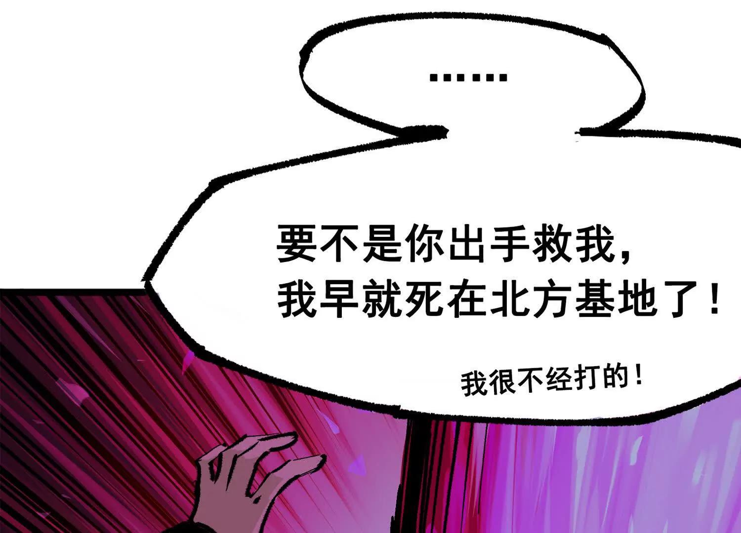 第三部 4章6话 叛徒之歌170