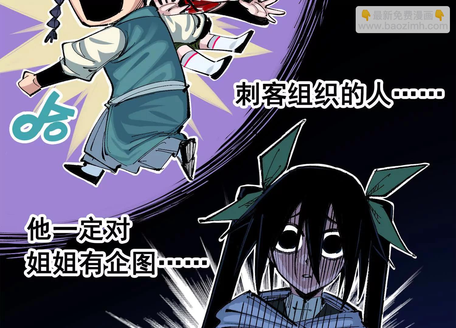 第三部 4章6话 叛徒之歌187